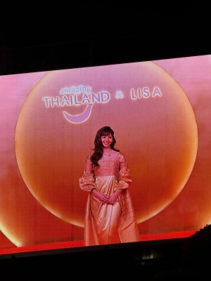 Amazing_Thailand_Promotion_Event2026_281229.jpg