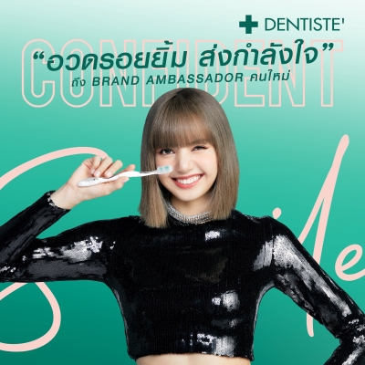 Dentiste_Advertisements_2021-2023_282229.jpg