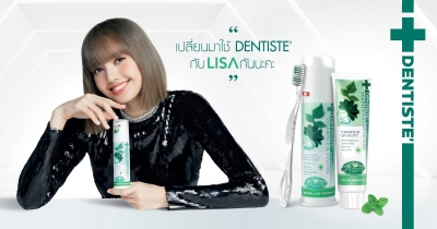 Dentiste_Advertisements_2021-2023_28329.jpg