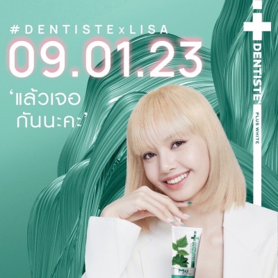Dentiste_Advertisements_2021-2023_28429.jpg